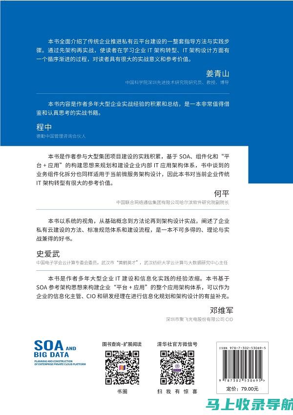 探索SEOAH主播的未来发展之路：更上一层楼还是保持初心？