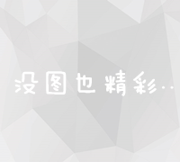 解析58同镇站长收入来源：真的能够赚钱吗？